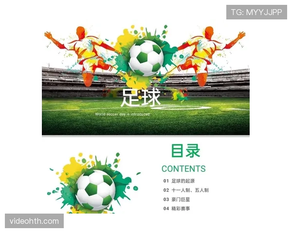 足球规则中“不当行为”的判定标准与常见误判解析 足球规则中“不当行为”的判定标准与常见误判解析