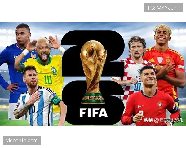 2026世界杯东道主球队最危险对手是谁